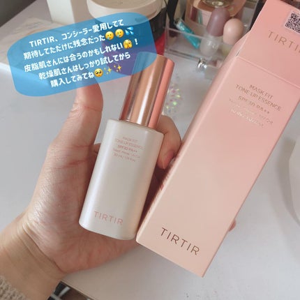 マスクフィットトーンアップエッセンス/TIRTIR(ティルティル)/化粧下地を使ったクチコミ(3枚目)