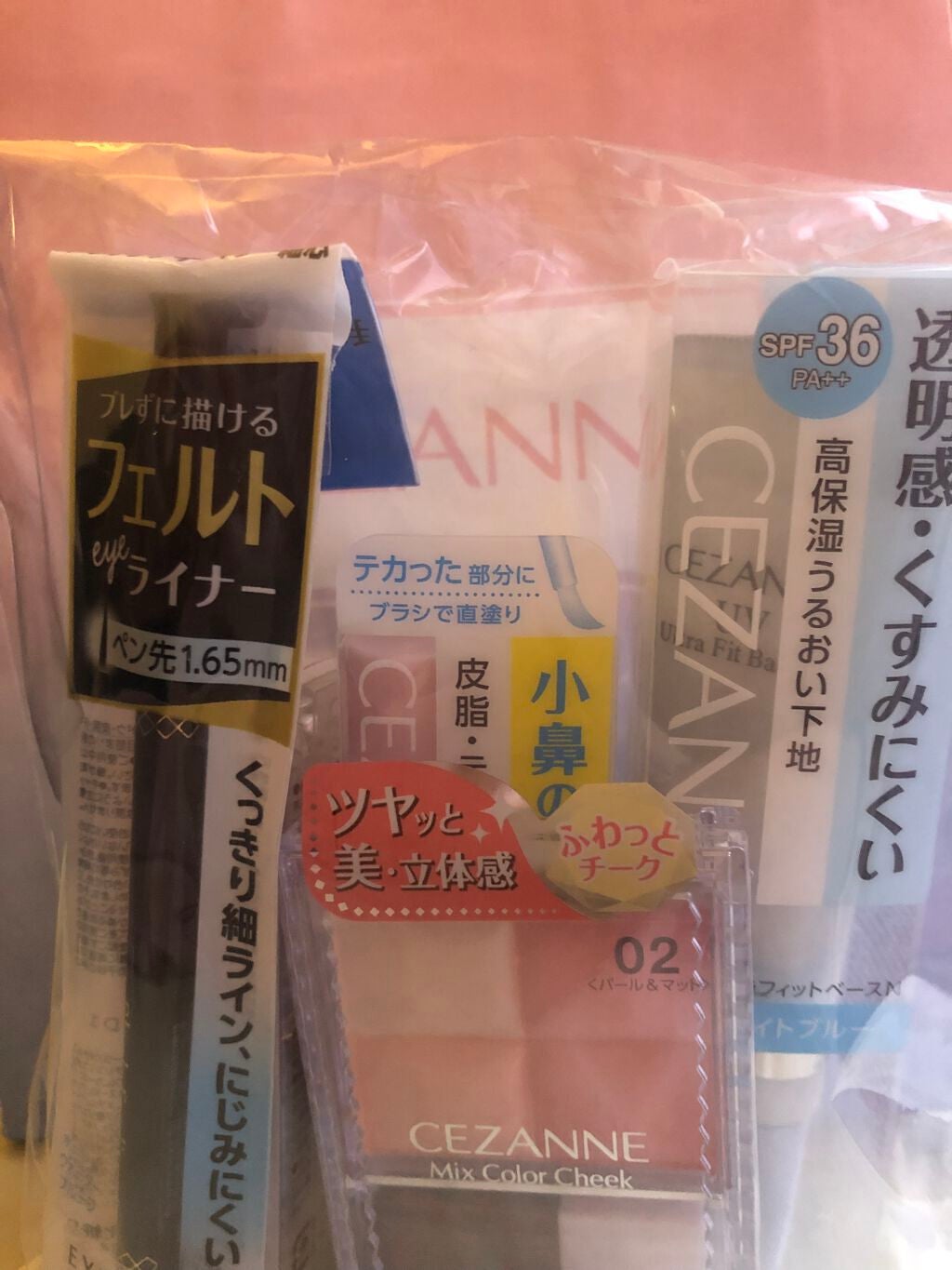 福袋 2021/CEZANNE/メイクアップキットを使ったクチコミ(2枚目)