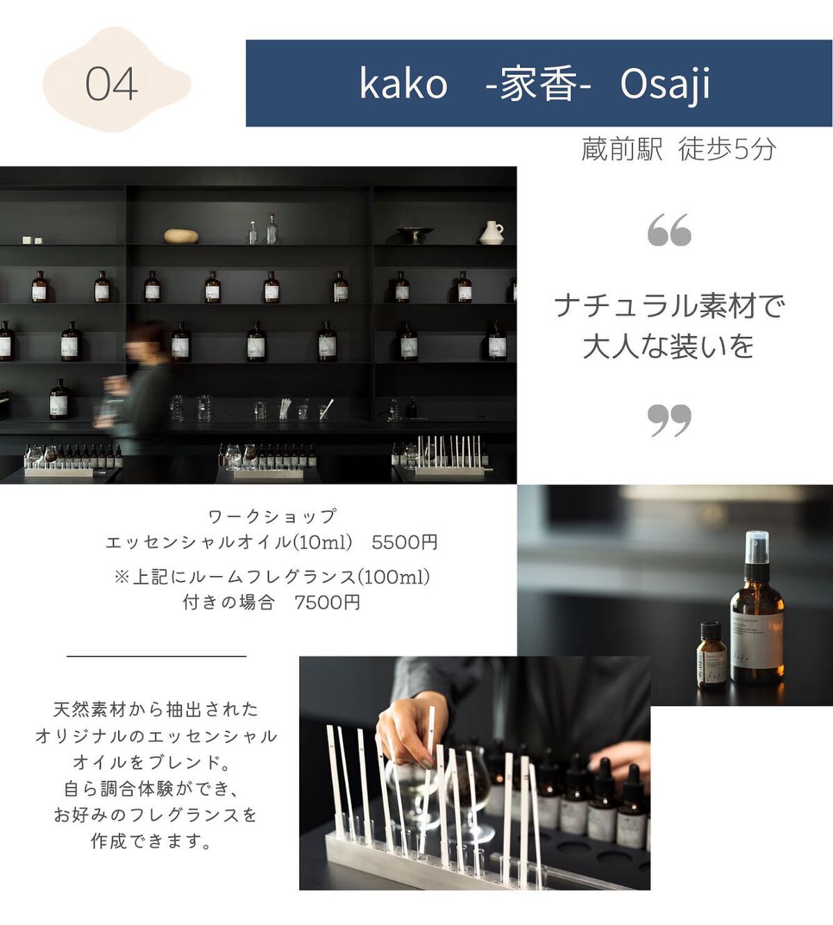 NEROLI 36 eau de parfum/LE LABO/香水(レディース)を使ったクチコミ(5枚目)