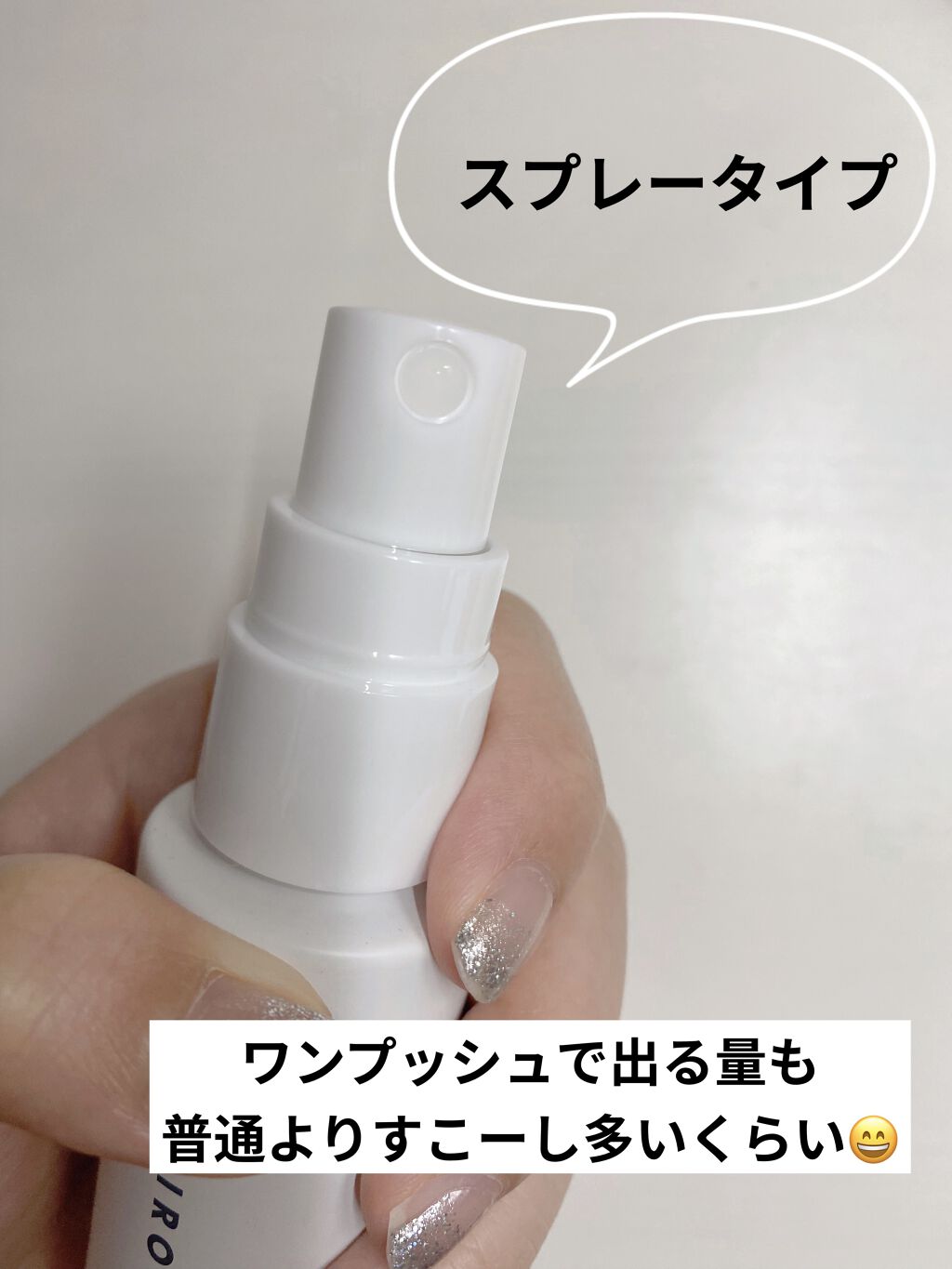 サボン オードパルファン/SHIRO/香水(レディース)を使ったクチコミ（2枚目）