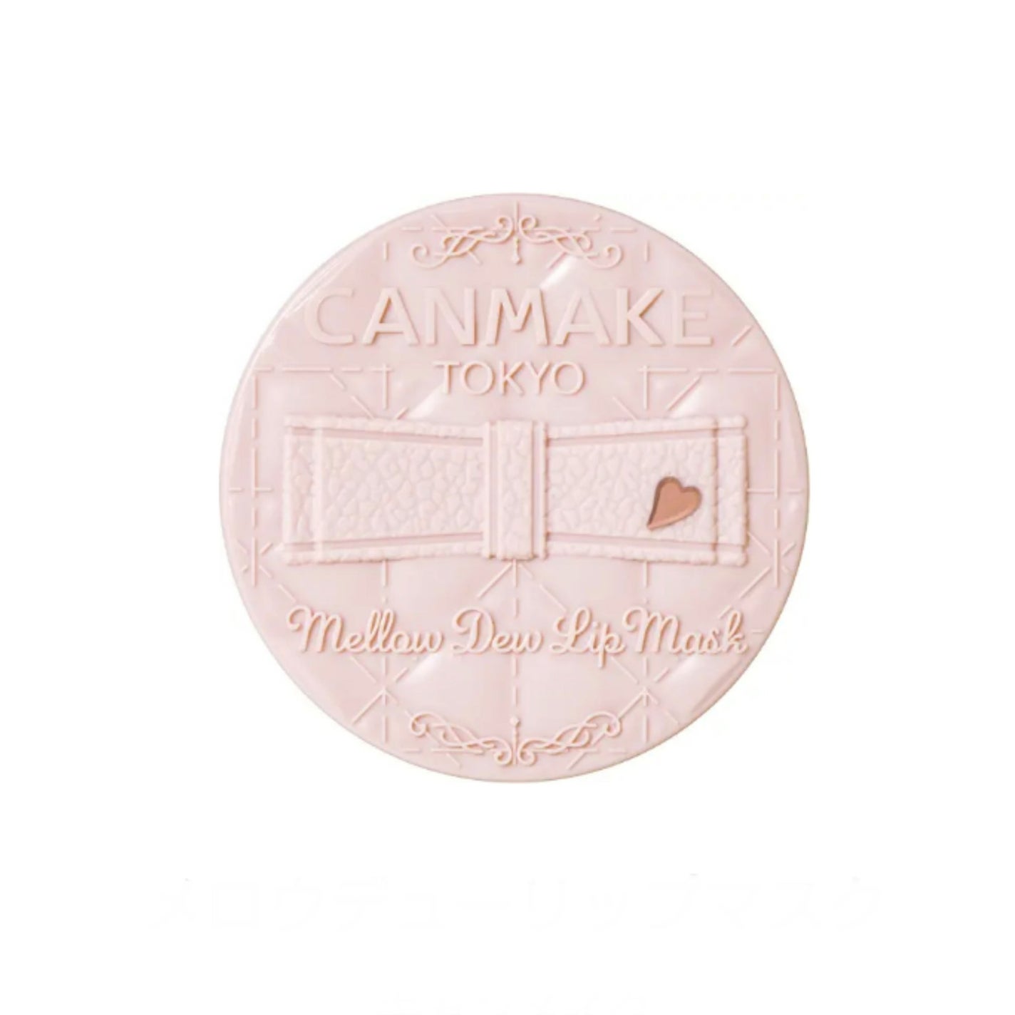 メルティクリームリップ/メンソレータム/リップクリームを使ったクチコミ(1枚目)