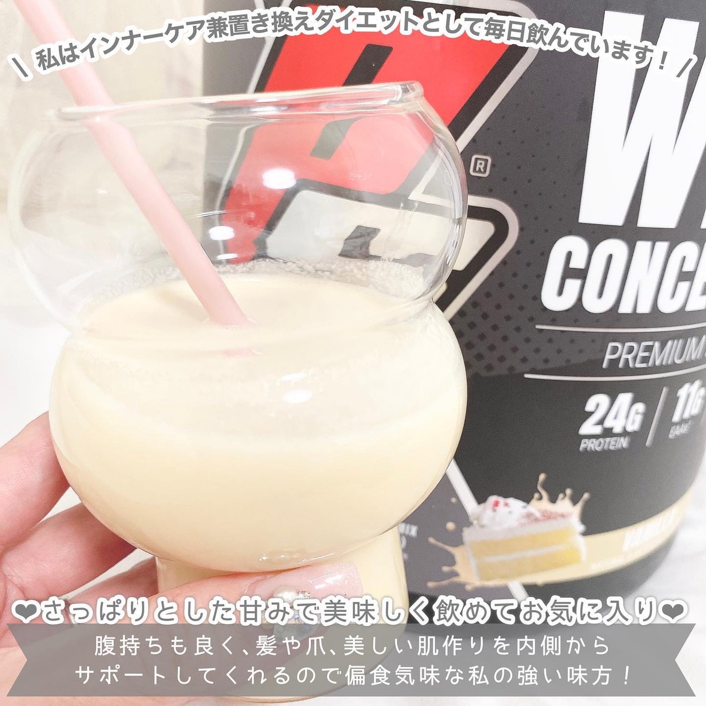 ホエイ コンセントレイト プロテイン(バニラ)/プロサップス/ホエイプロテインを使ったクチコミ(4枚目)