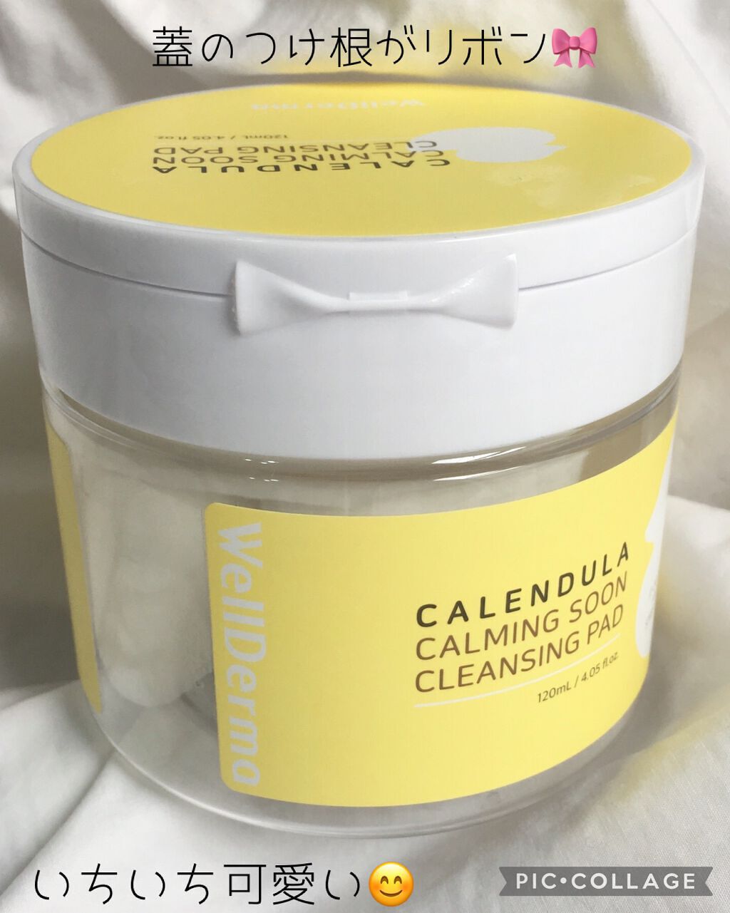 カレンデュラカーミングスーンクレンジングパッド/WellDerma/クレンジングシートを使ったクチコミ（2枚目）