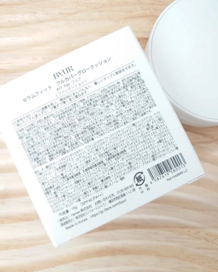 セラムフィット フルカバー グロークッション/ByUR/クッションファンデーションを使ったクチコミ(2枚目)