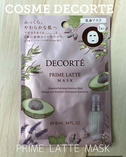プリム ラテ マスク/DECORTÉ/シートマスク・パックを使ったクチコミ(1枚目)