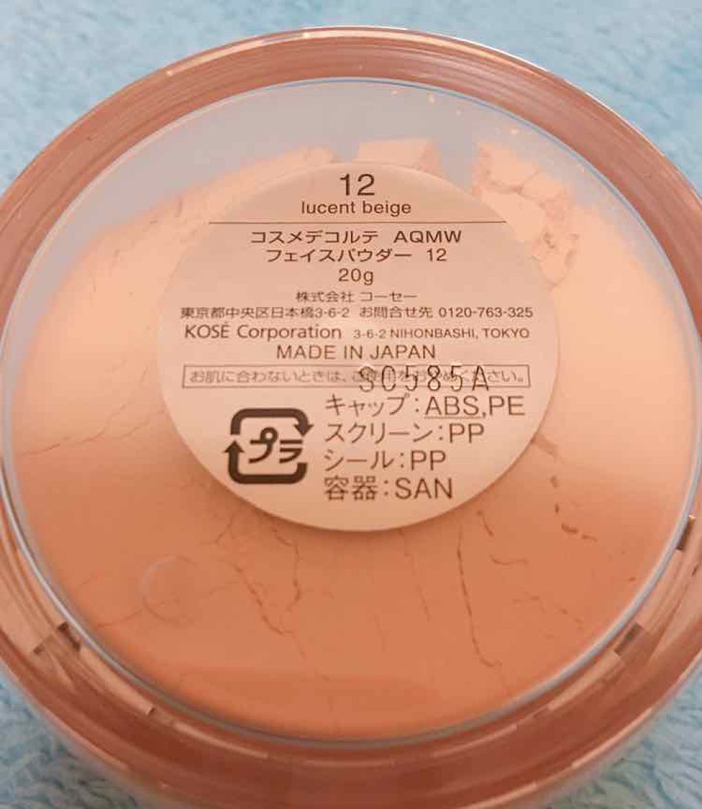 AQ MW フェイスパウダー/DECORTÉ/ルースパウダーを使ったクチコミ(2枚目)