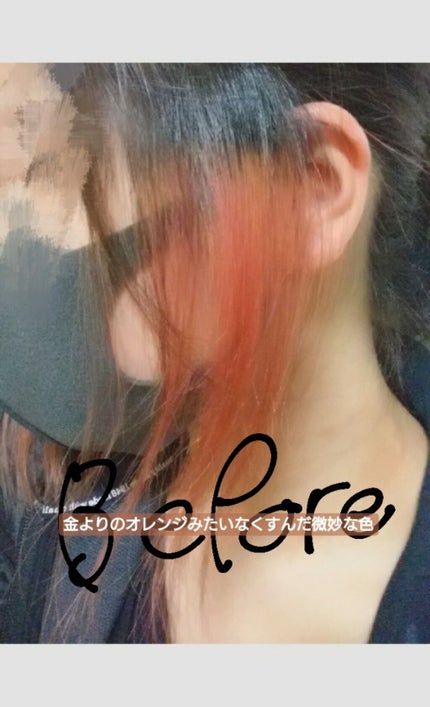 デビルズトリック/クイスクイス/ヘアカラーを使ったクチコミ(2枚目)