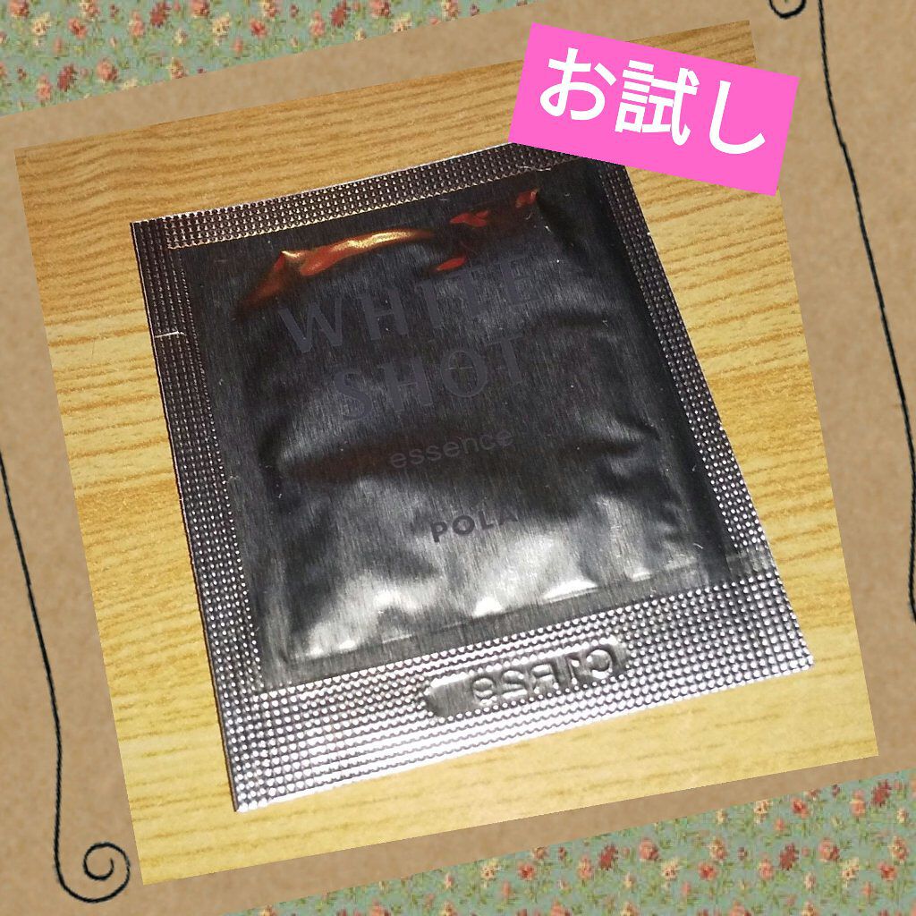 ホワイトショット CX/ホワイトショット/美容液を使ったクチコミ（1枚目）