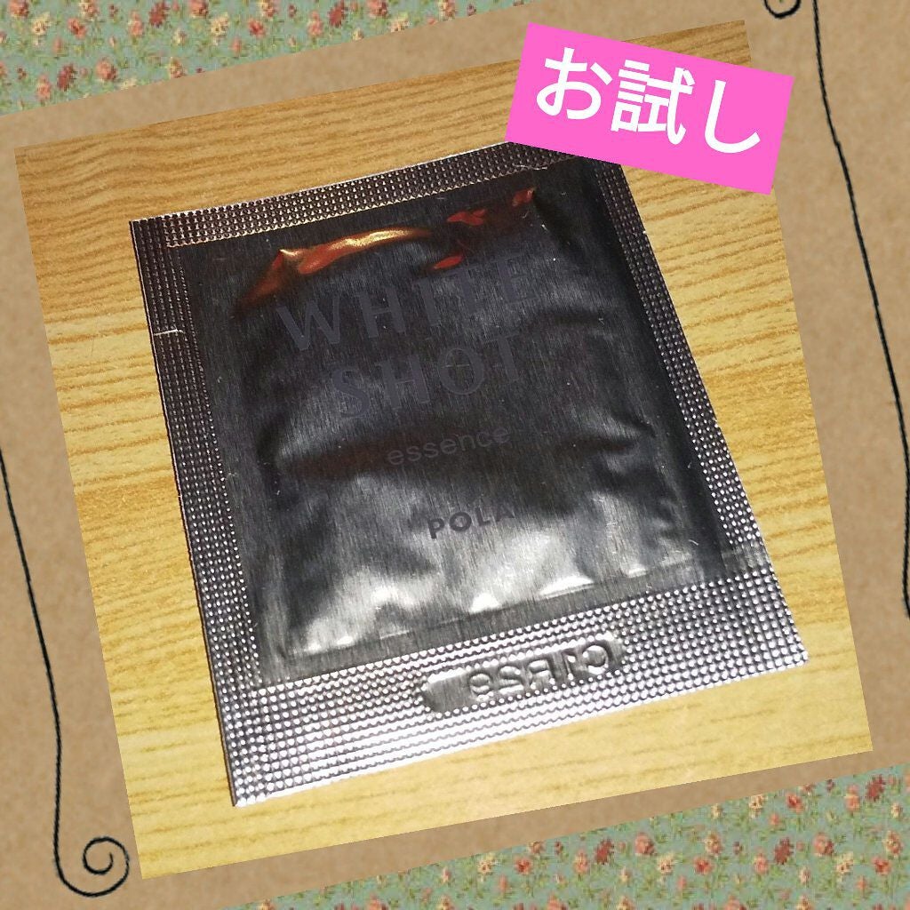 ホワイトショット CX/ホワイトショット/美容液を使ったクチコミ(1枚目)