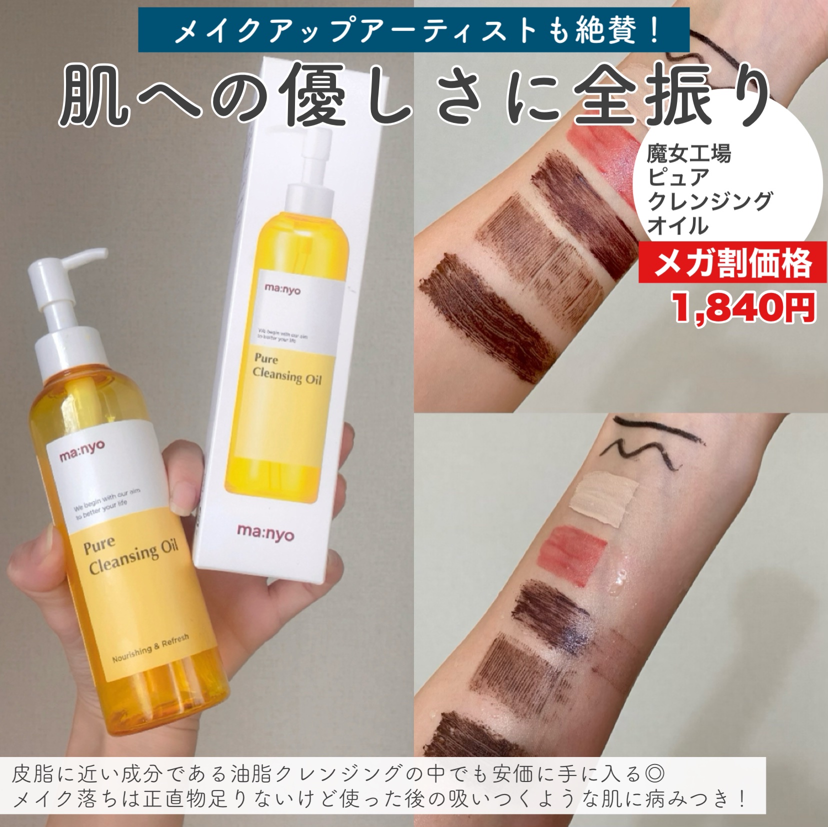 シューマジゴールド糸リフティングクリーム+EMS美顔器/MEDITHERAPY/フェイスクリームを使ったクチコミ（3枚目）