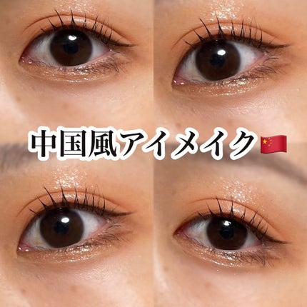 クリーミータッチライナー/キャンメイク/ジェルアイライナーを使ったクチコミ(1枚目)