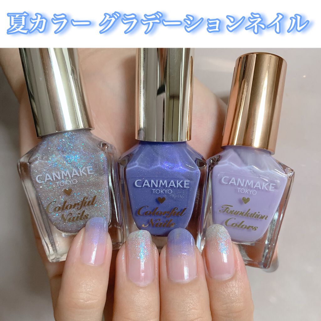カラフルネイルズ/キャンメイク/マニキュアを使ったクチコミ(1枚目)