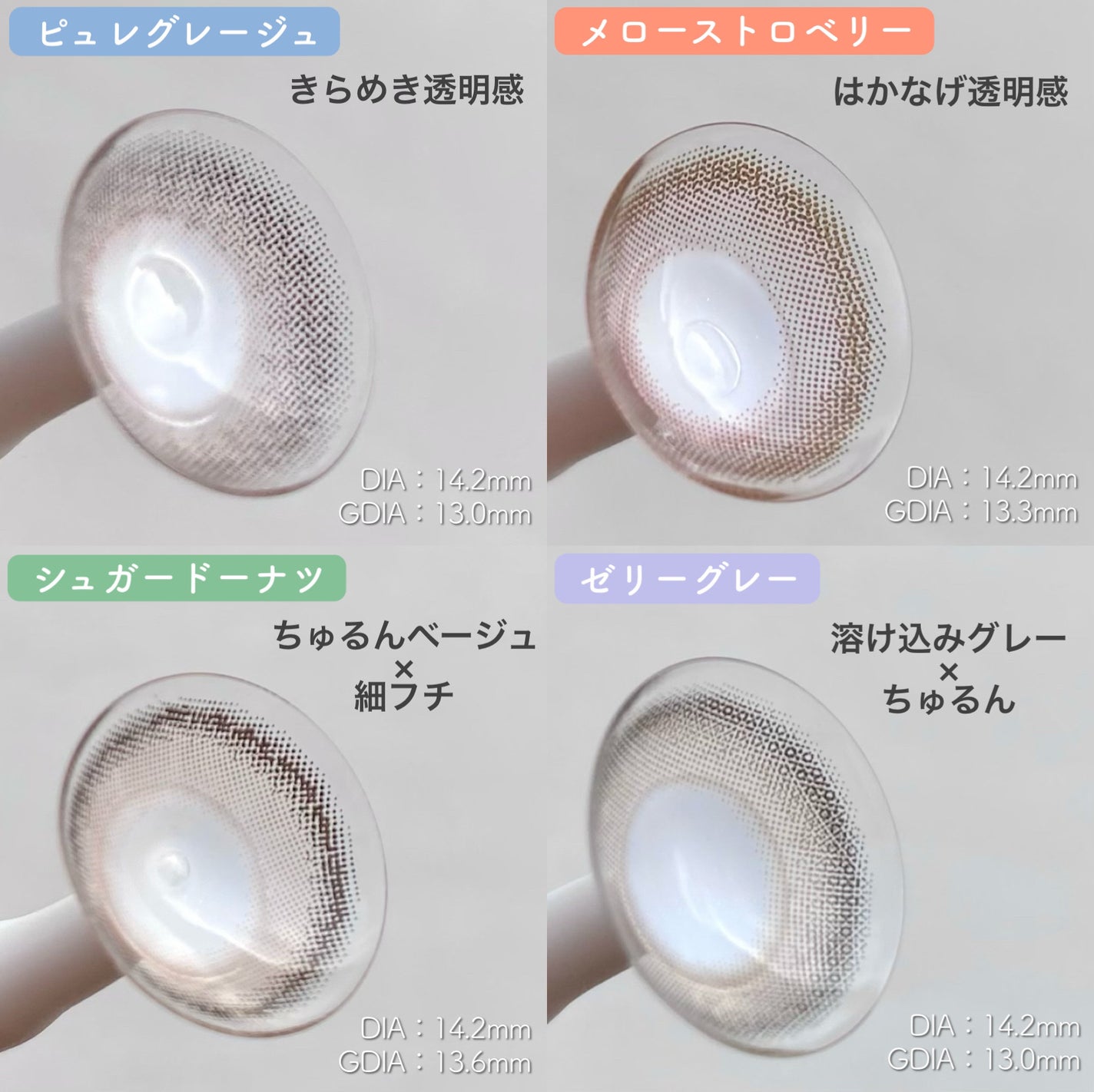 mimuco 1day/mimuco/ワンデー(1DAY)カラコンを使ったクチコミ(5枚目)