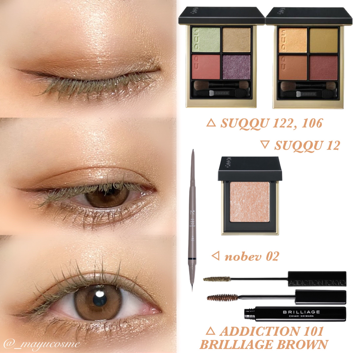 トーン タッチ アイズ/SUQQU/単色アイシャドウを使ったクチコミ（3枚目）