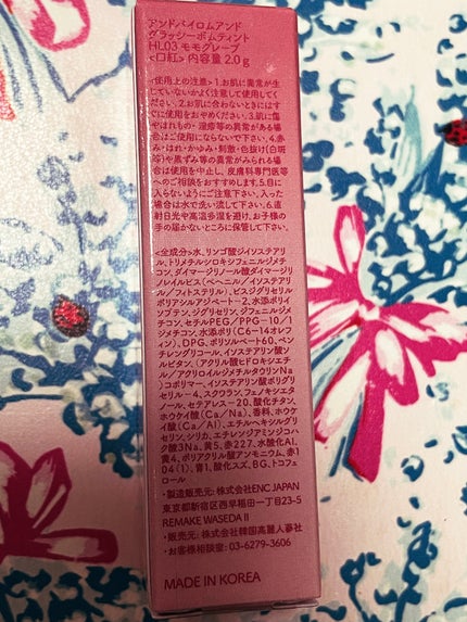 もちもちしょくぱん🍞 on LIPS 「11月5日発売🌕今年もホリデー限定色が発売🎄プチプラミニティン..」(2枚目)