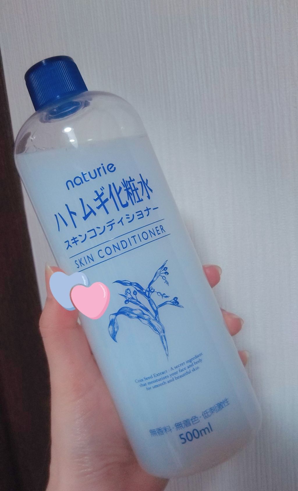 ハトムギ保湿ジェル(ナチュリエ スキンコンディショニングジェル)/ナチュリエ/美容液を使ったクチコミ(1枚目)