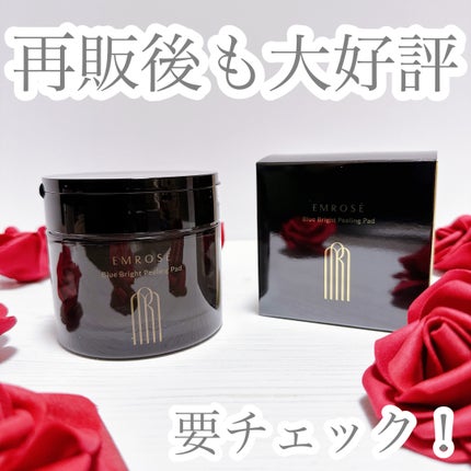 ブルーブライトピーリングパッド/EMROSÉ/トナーパッドを使ったクチコミ(1枚目)