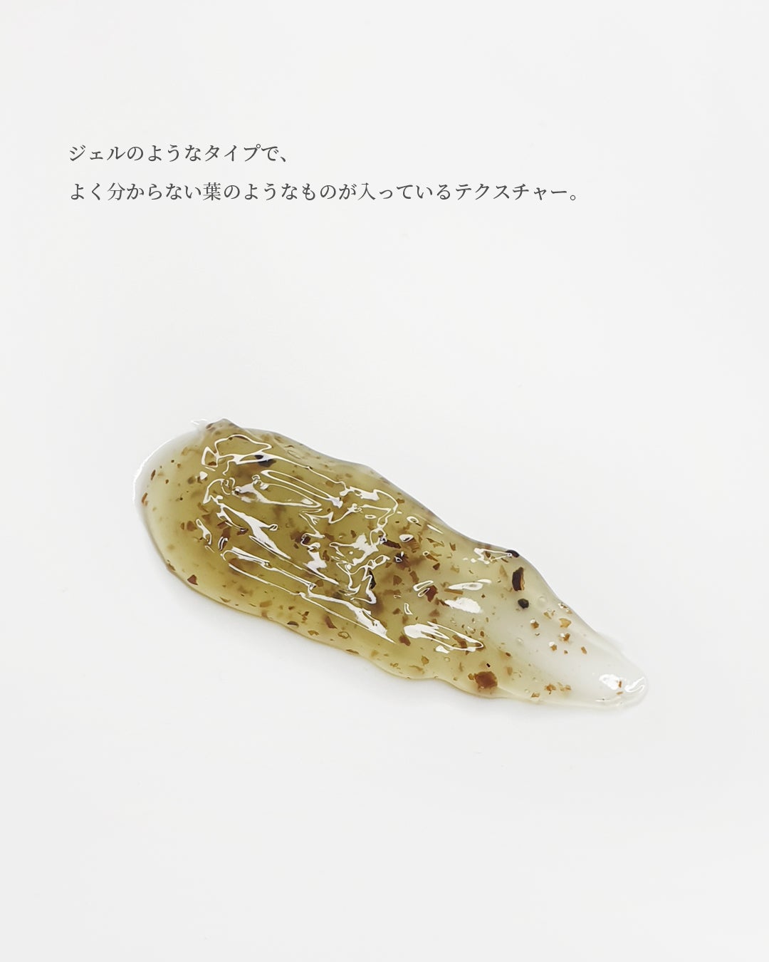 ティーツリーピュリファイングマスク/BONABELLA/洗い流すパック・マスクを使ったクチコミ(4枚目)