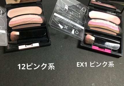 ブラシひと塗りシャドウN 12 ピンク系 / オーブ(AUBE) | LIPS ブラシひと塗りシャドウN 12 ピンク系 / オーブ(AUBE) | LIPS