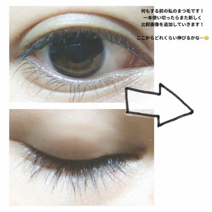 EMAKED(エマーキット)/水橋保寿堂製薬/まつげ美容液を使ったクチコミ(4枚目)