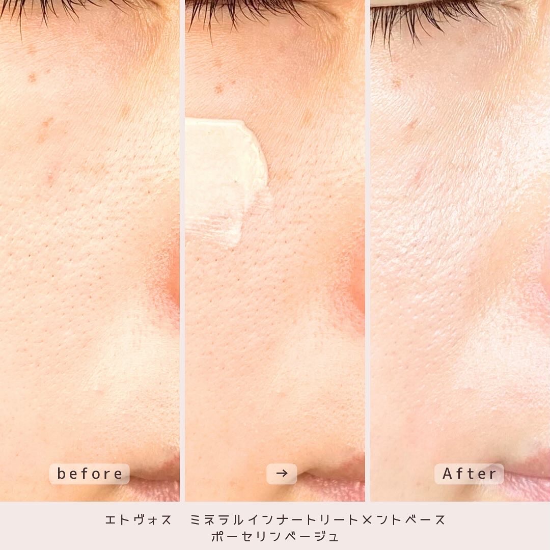 ミネラルインナートリートメントベース/エトヴォス/化粧下地を使ったクチコミ（3枚目）