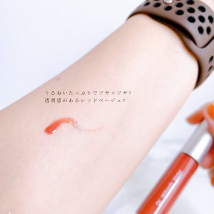 リップグロス/Dr.ウィラード・ウォーター/リップグロスを使ったクチコミ(4枚目)