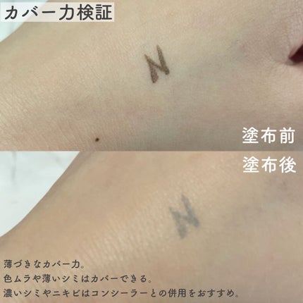 ネーミング レイヤード フィットクッション/NAMING./クッションファンデーションを使ったクチコミ(3枚目)