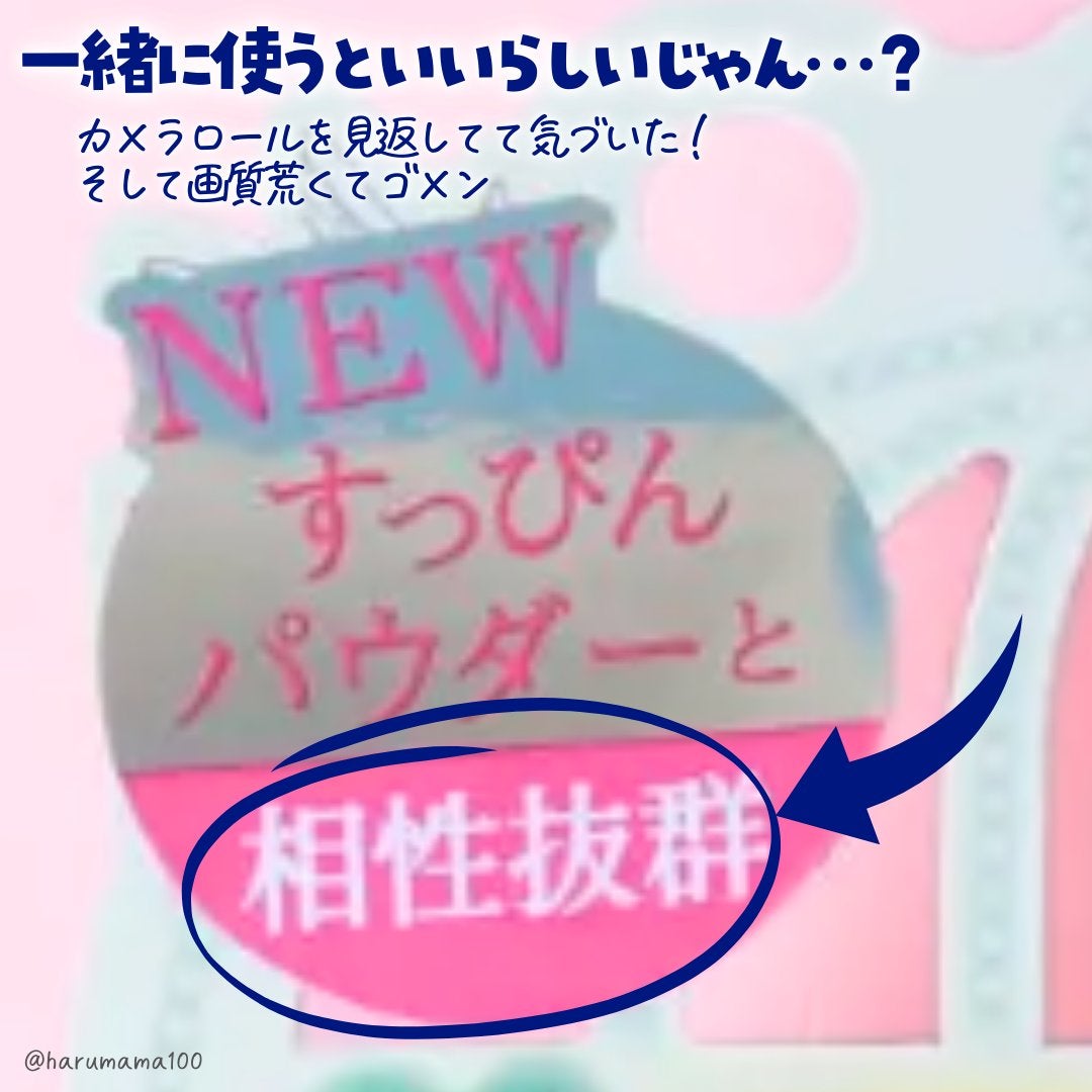 すっぴんUVカラーベース/クラブ/化粧下地を使ったクチコミ(3枚目)