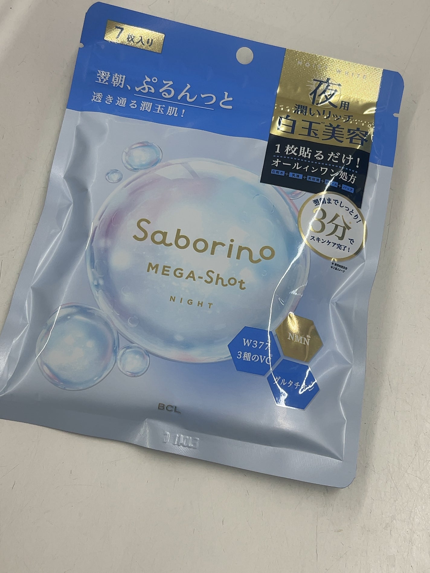 サボリーノ メガショット 夜用白玉美容マスク/サボリーノ/シートマスク・パックを使ったクチコミ(1枚目)