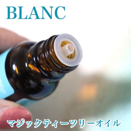 マジックティーツリーオイル/ブラン/フェイスオイルを使ったクチコミ(2枚目)