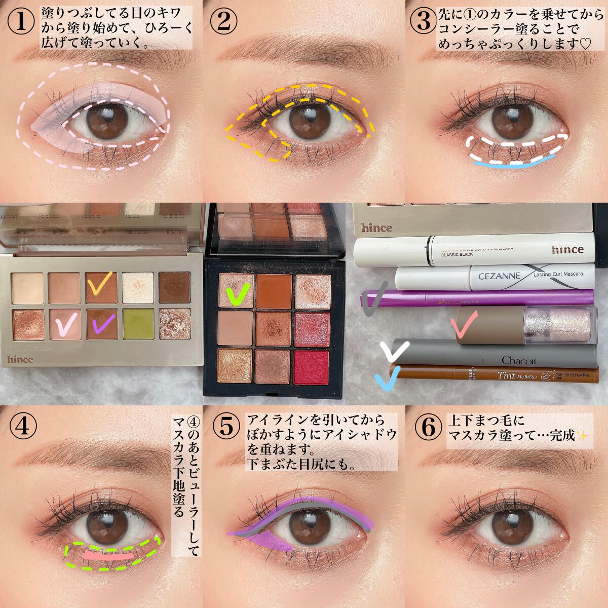 ニューデップスアイシャドウパレット/hince/アイシャドウパレットを使ったクチコミ(2枚目)