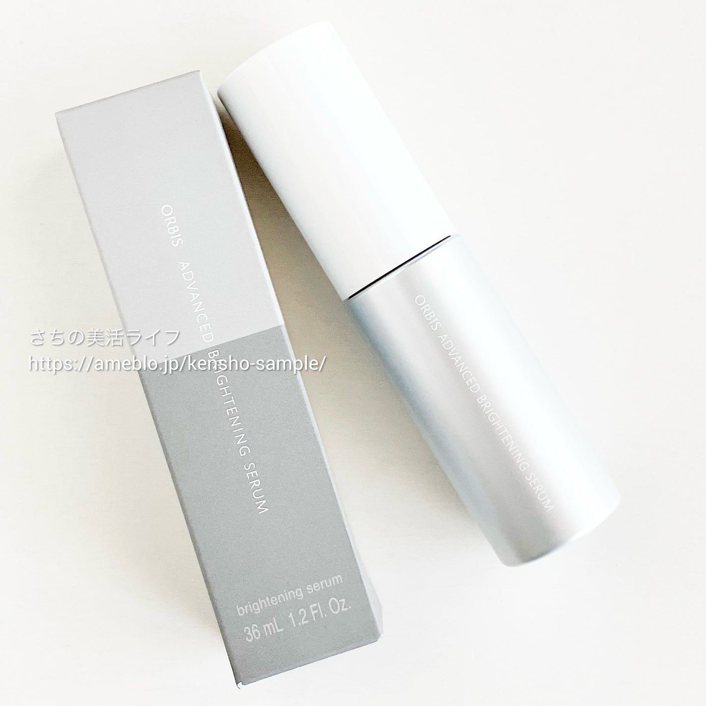 さち on LIPS 「オルビスのプレゼントキャンペーンに参加中オルビスから今年発売に..」(5枚目)