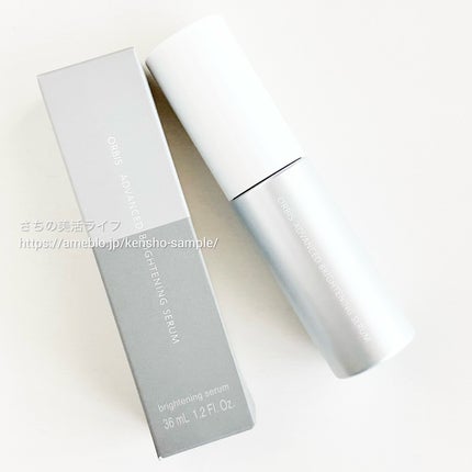 さち on LIPS 「オルビスのプレゼントキャンペーンに参加中オルビスから今年発売に..」(5枚目)