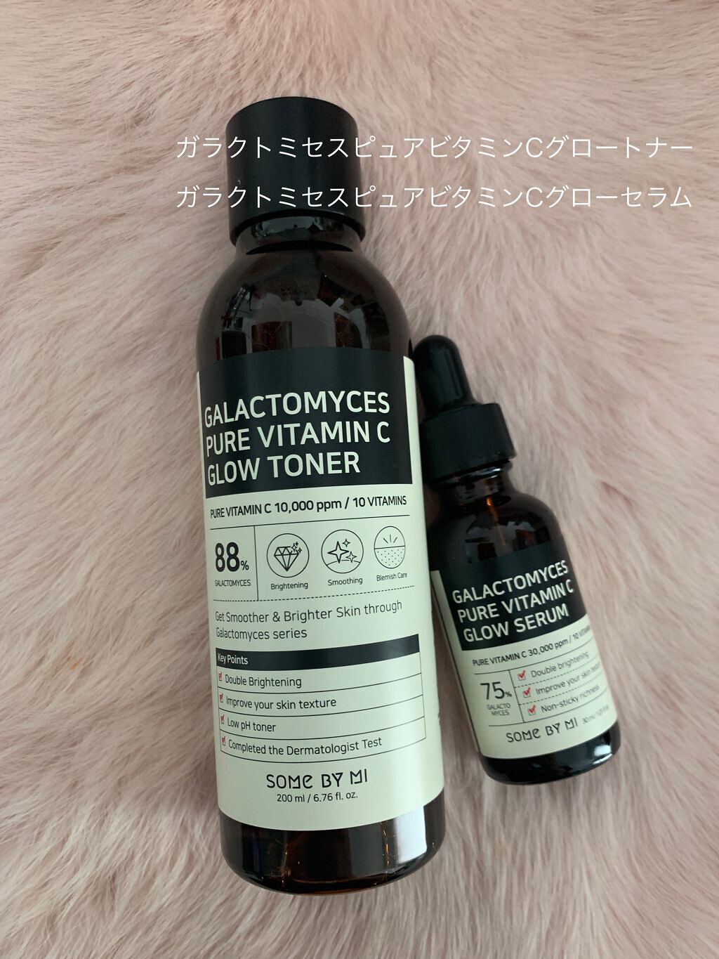 ガラクトミセスピュアビタミンCグロートナー/SOME BY MI/化粧水を使ったクチコミ（1枚目）