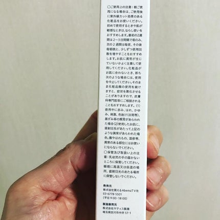 マルチフェイシャルクリーム/BORDER FREE cosmetics/フェイスクリームを使ったクチコミ(10枚目)