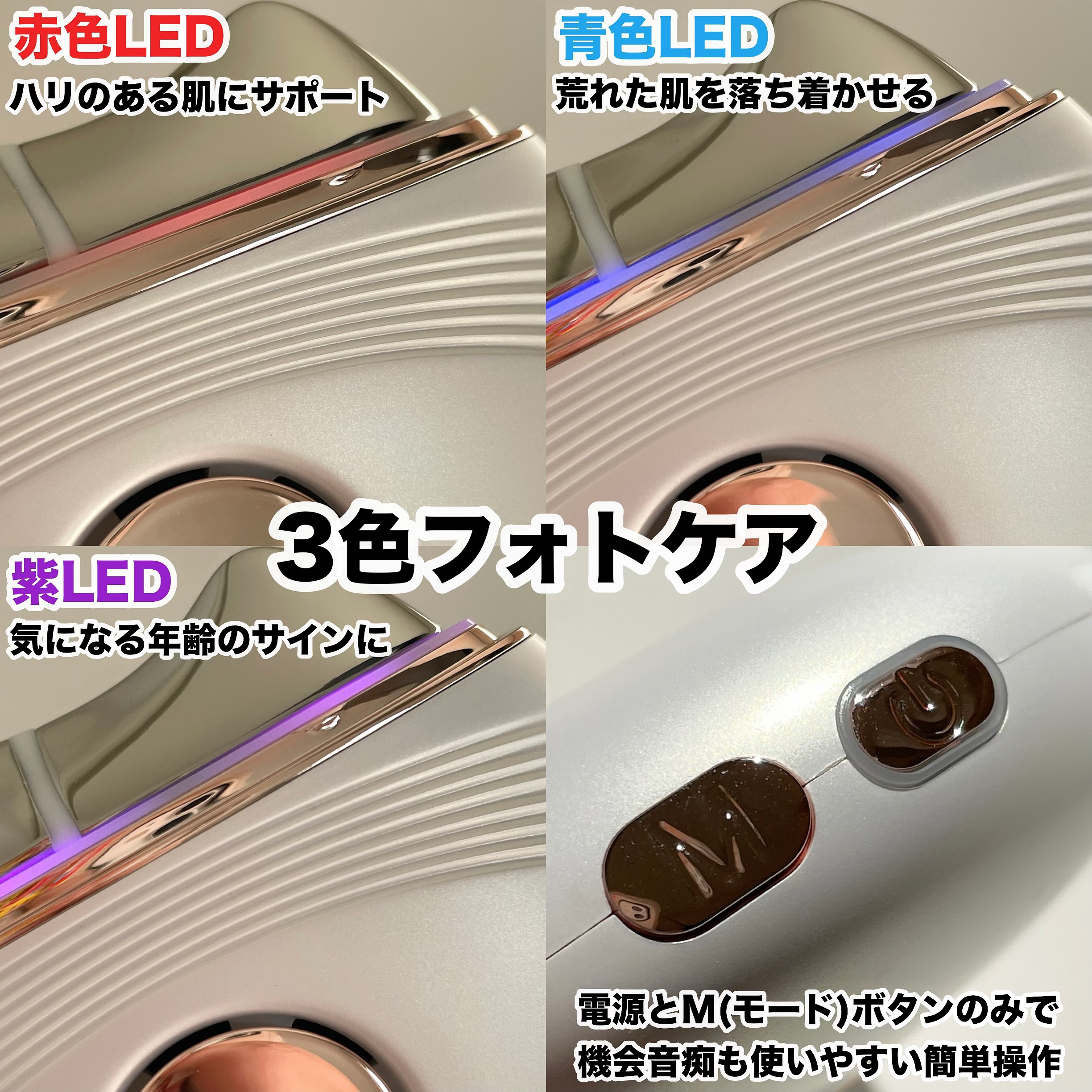 温冷リフトかっさ/ANLAN/美顔器・マッサージを使ったクチコミ（3枚目）