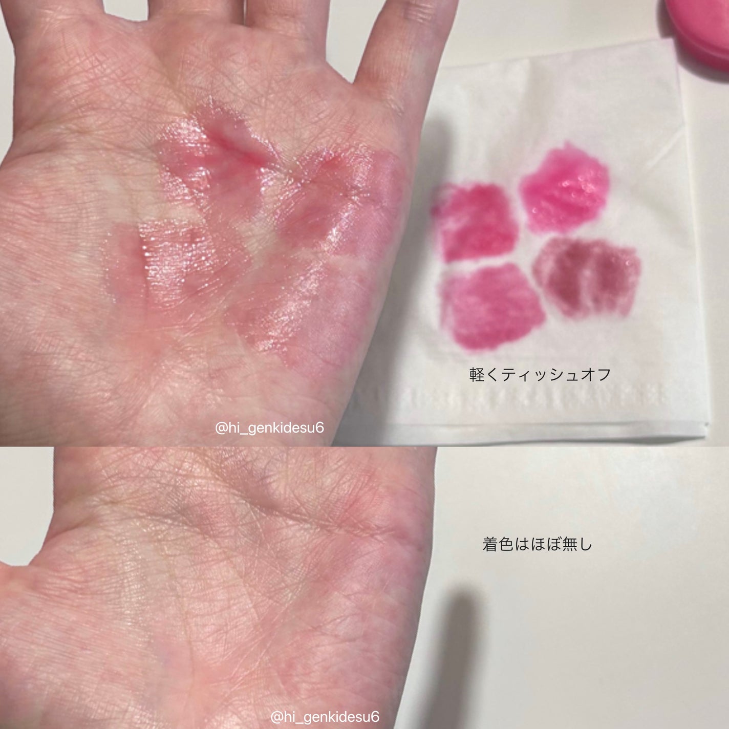 フルーティーリップジャム/dasique/リップバームを使ったクチコミ(6枚目)