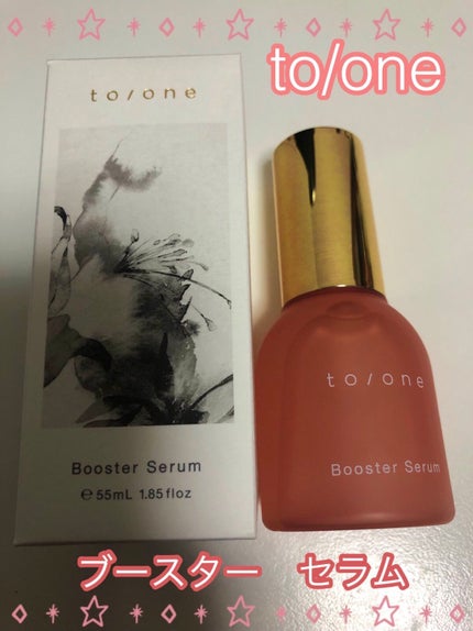 ブースター セラム (M)/to/one/ブースター・導入液を使ったクチコミ(1枚目)
