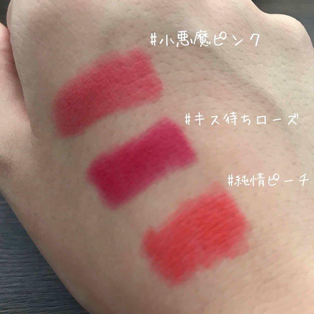 ダイソー×IT GIRL マットクレヨンリップ/DAISO/口紅を使ったクチコミ(2枚目)