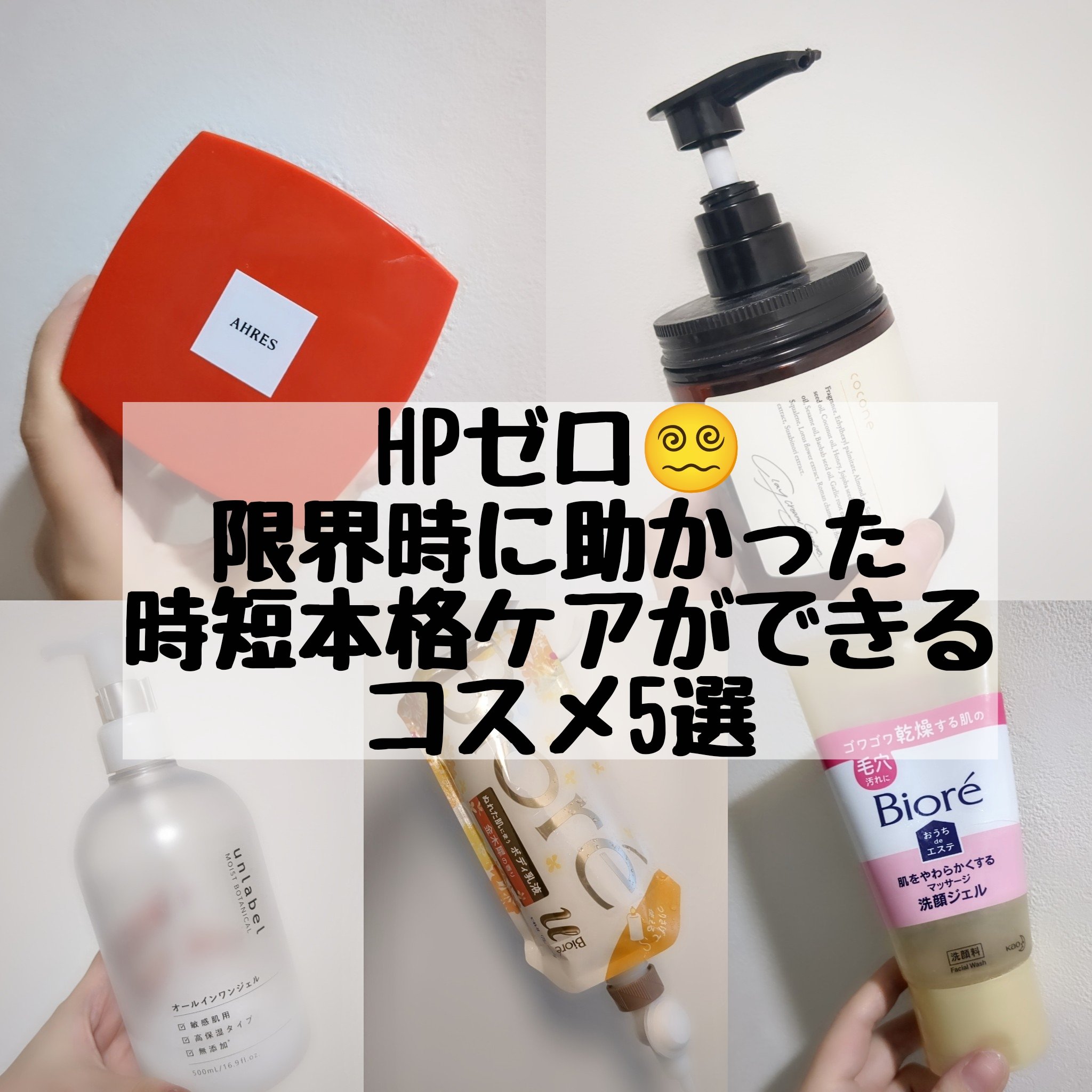  おうちdeエステ 肌をやわらかくする マッサージ洗顔ジェル /ビオレ/その他洗顔料を使ったクチコミ（1枚目）