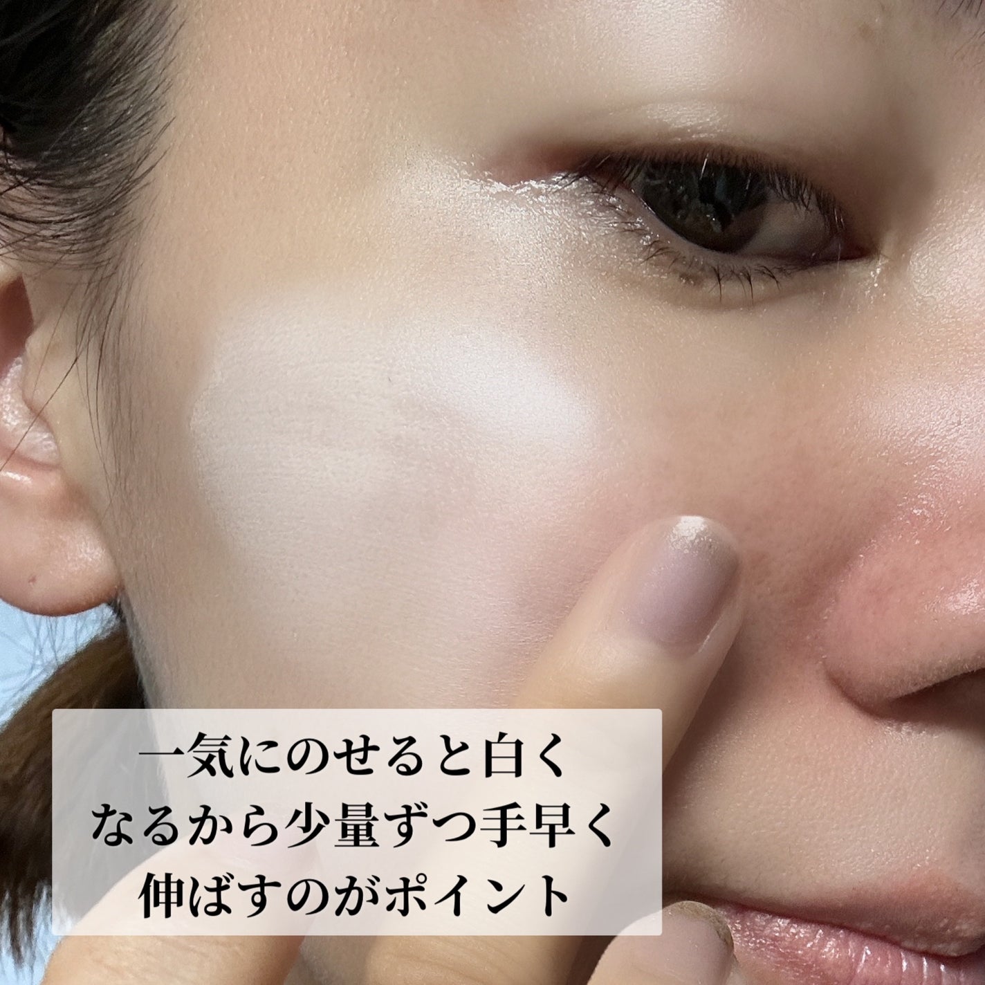 メイクアップベース フェイスレスポンサー/ブリリアージュ/化粧下地を使ったクチコミ(3枚目)