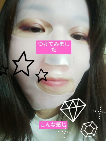 シリコーンフェイス用潤いマスク/DAISO/シートマスク・パックを使ったクチコミ(2枚目)