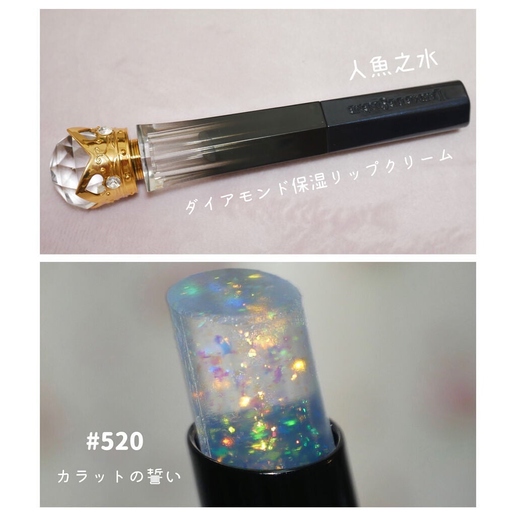 ãã€ã¢ã¢ã³ãä¿æ¹¿ãªããã¯ãªãŒã /人é乿°ŽïŒLARME DE SIRENEïŒ/ãªããã¯ãªãŒã ã䜿ã£ãã¯ãã³ãïŒ1æç®ïŒ