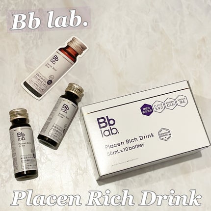 プラセンリッチドリンク/Bb lab./美容ドリンクを使ったクチコミ(1枚目)