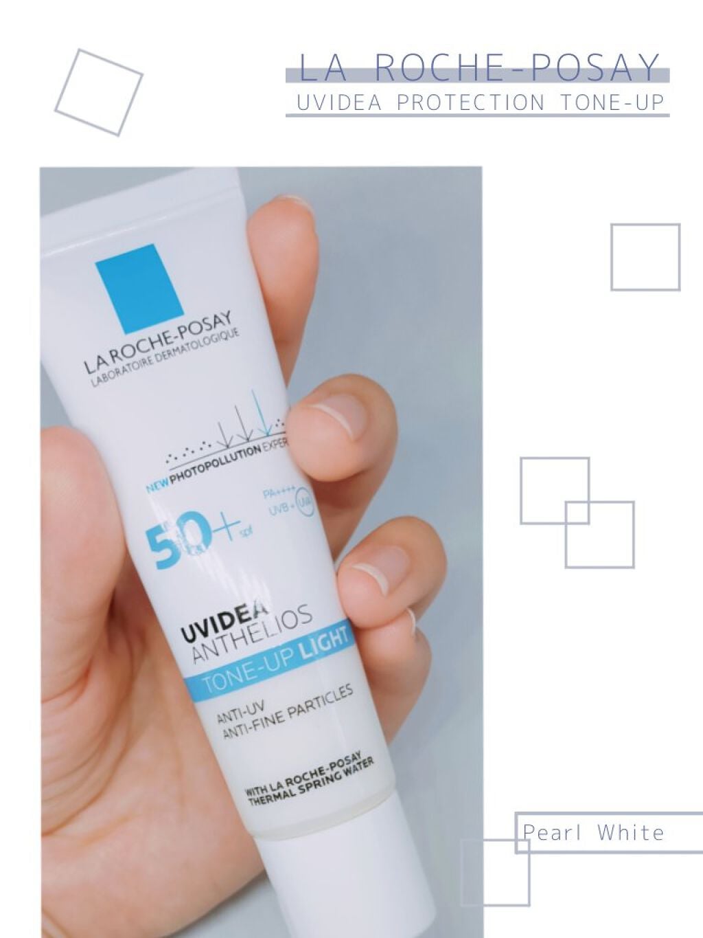 UVイデア XL プロテクショントーンアップ/ラ ロッシュ ポゼ/日焼け止めクリームを使ったクチコミ(1枚目)