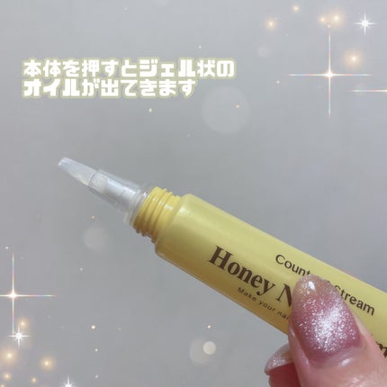 ネイルトリートメントオイル/カントリー&ストリーム/ネイルオイル・トリートメントを使ったクチコミ(2枚目)