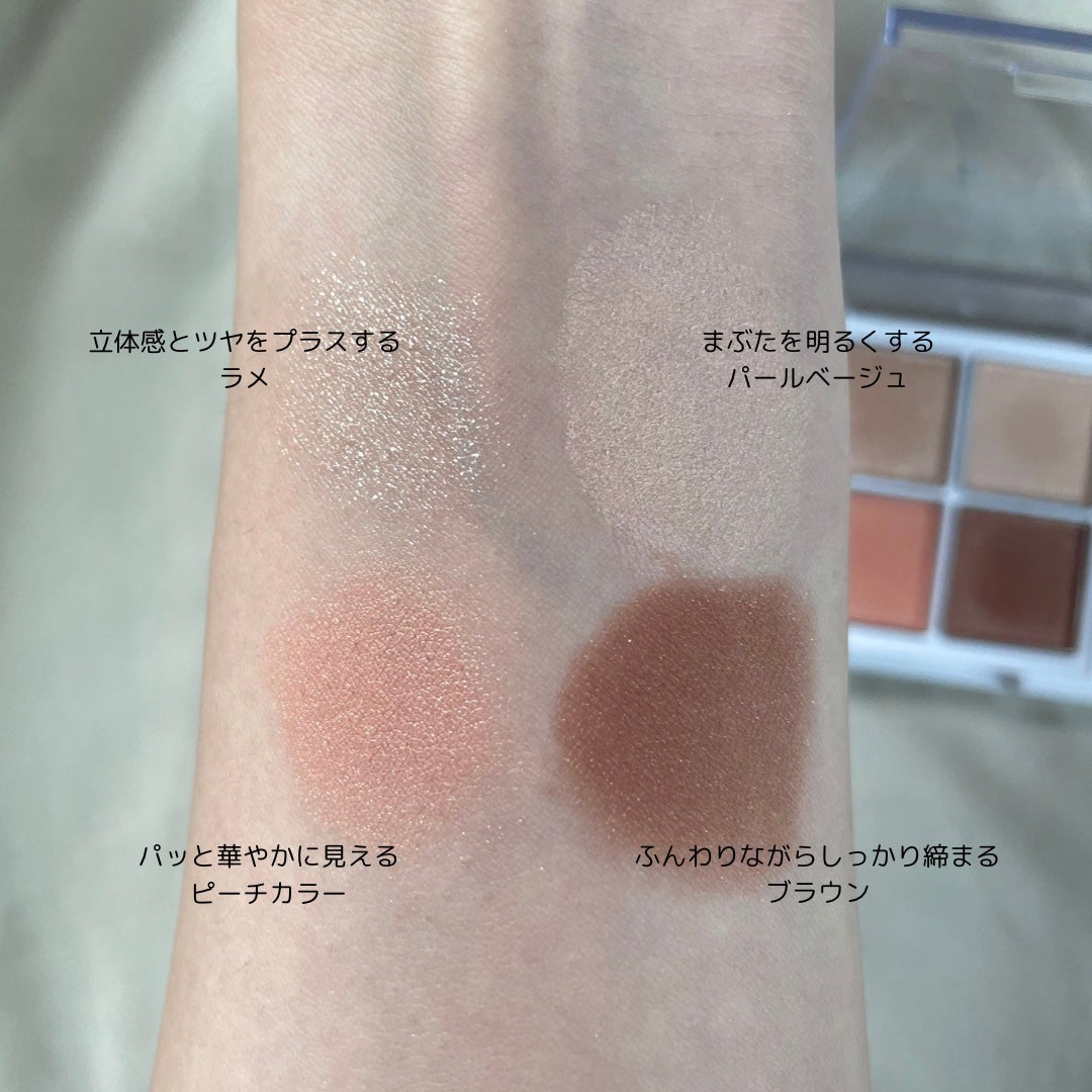 アイパレット/sopo/アイシャドウパレットを使ったクチコミ(3枚目)