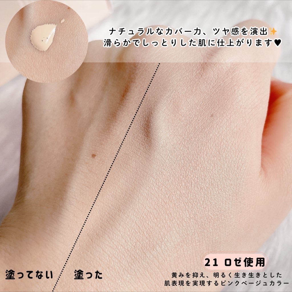 を使ったクチコミ（3枚目）