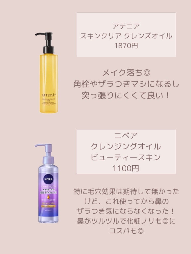 マツキヨ セラミド化粧水/matsukiyo/化粧水を使ったクチコミ(2枚目)