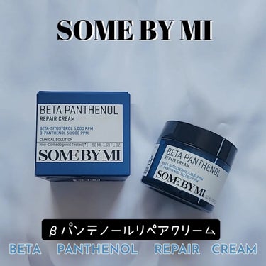 ベタ-パンテノールトナー/SOME BY MI/化粧水を使ったクチコミ（3枚目）